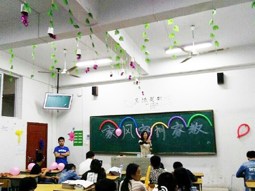 家風(fēng)、家訓(xùn)、家教