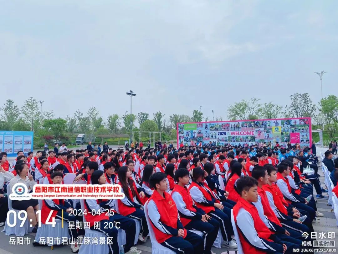 岳陽市江南通信職業(yè)技術(shù)學校有限公司,岳陽江南學校,岳陽江南通信學校,岳陽職業(yè)學校