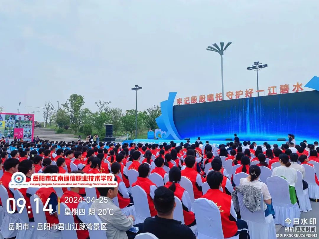 岳陽市江南通信職業(yè)技術(shù)學校有限公司,岳陽江南學校,岳陽江南通信學校,岳陽職業(yè)學校