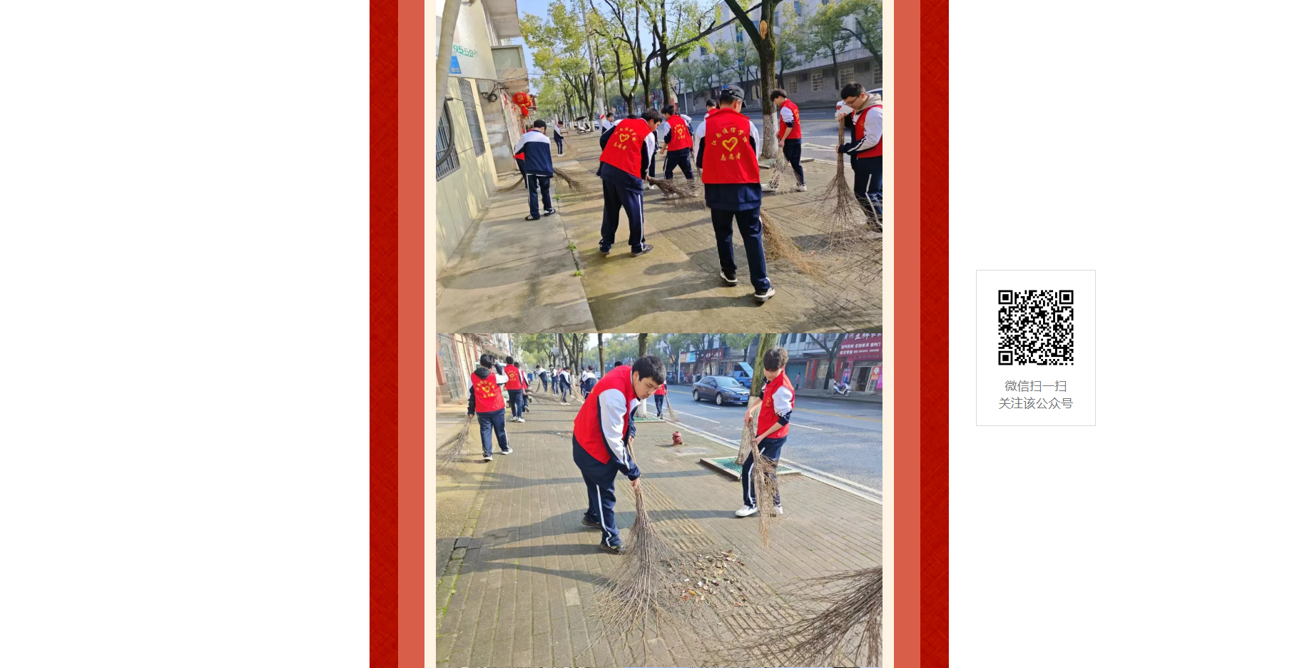 岳陽市江南通信職業(yè)技術(shù)學校有限公司,岳陽江南學校,岳陽江南通信學校,岳陽職業(yè)學校