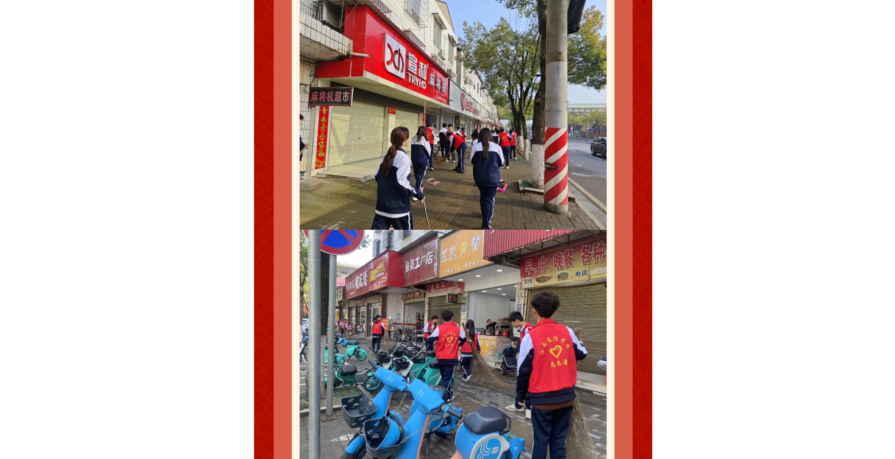 岳陽市江南通信職業(yè)技術(shù)學校有限公司,岳陽江南學校,岳陽江南通信學校,岳陽職業(yè)學校