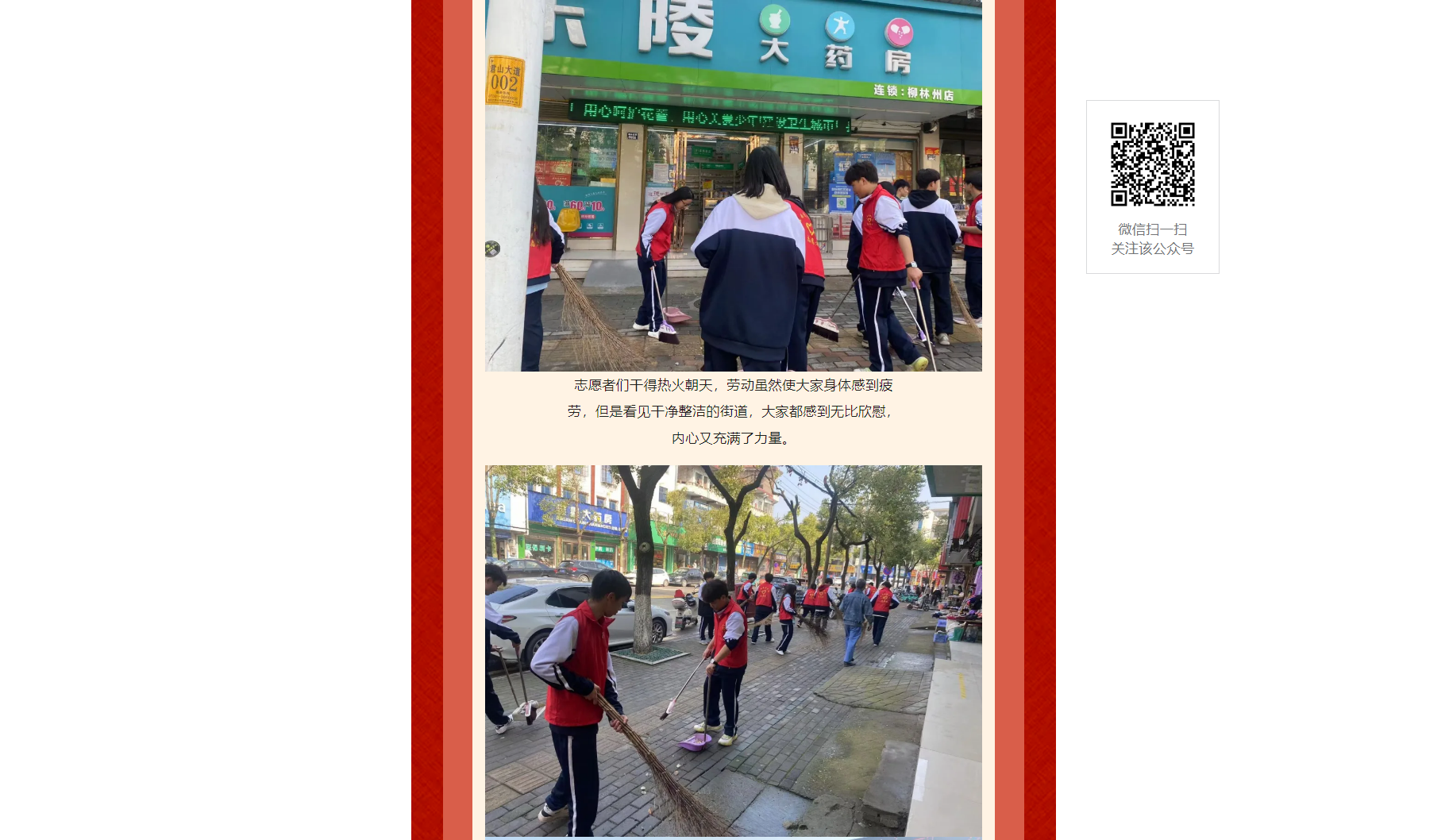 岳陽市江南通信職業(yè)技術(shù)學校有限公司,岳陽江南學校,岳陽江南通信學校,岳陽職業(yè)學校