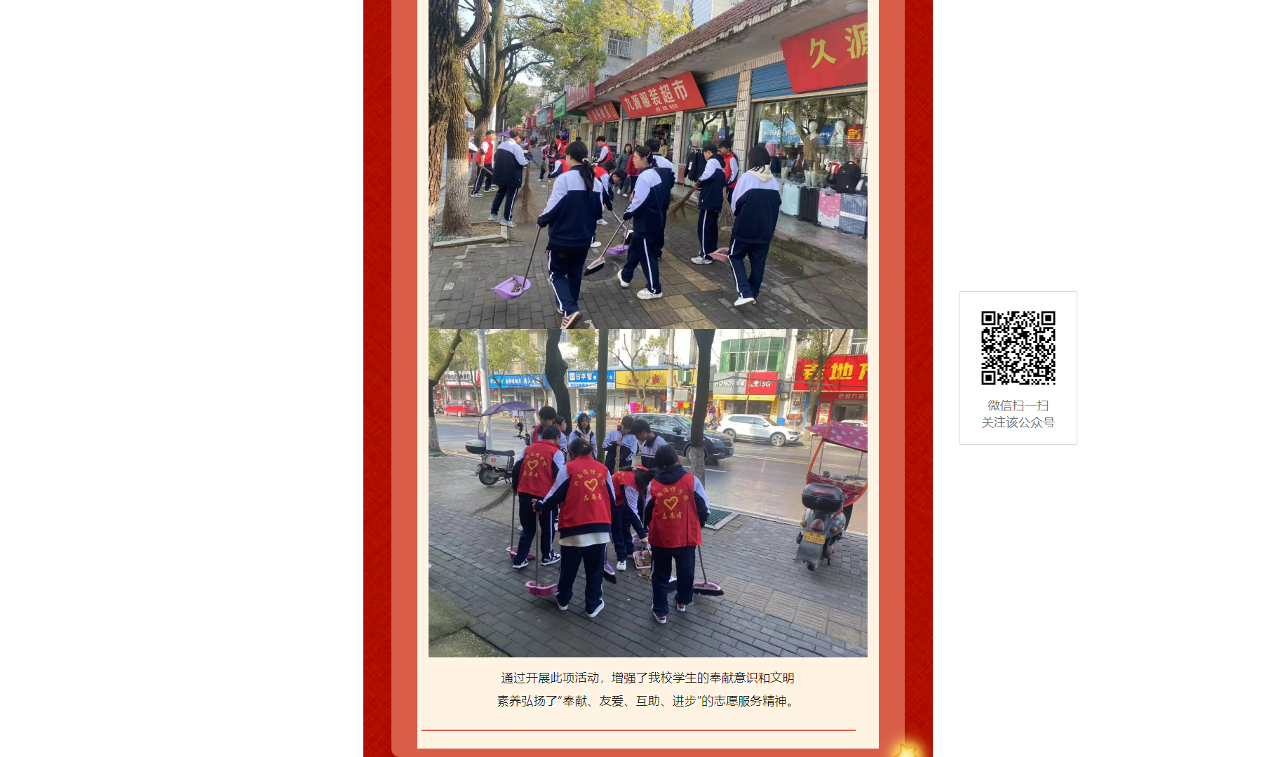 岳陽市江南通信職業(yè)技術(shù)學校有限公司,岳陽江南學校,岳陽江南通信學校,岳陽職業(yè)學校