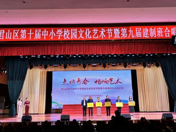 岳陽市江南通信職業(yè)技術(shù)學校有限公司,岳陽江南學校,岳陽江南通信學校,岳陽職業(yè)學校