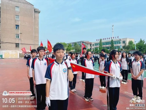 岳陽市江南通信職業(yè)技術(shù)學(xué)校有限公司,岳陽江南學(xué)校,岳陽江南通信學(xué)校,岳陽職業(yè)學(xué)校