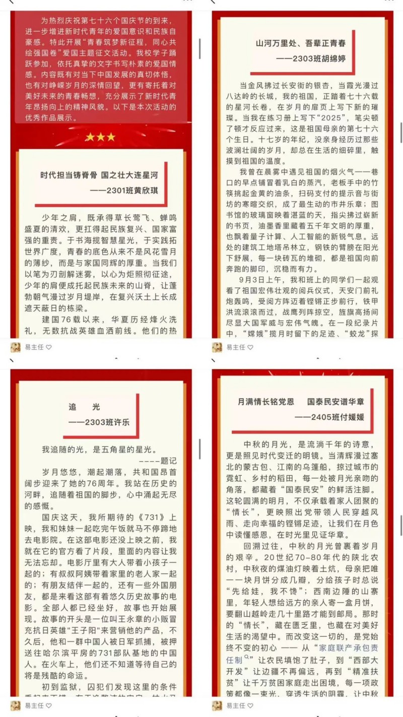 岳陽市江南通信職業(yè)技術學校有限公司,岳陽江南學校,岳陽江南通信學校,岳陽職業(yè)學校