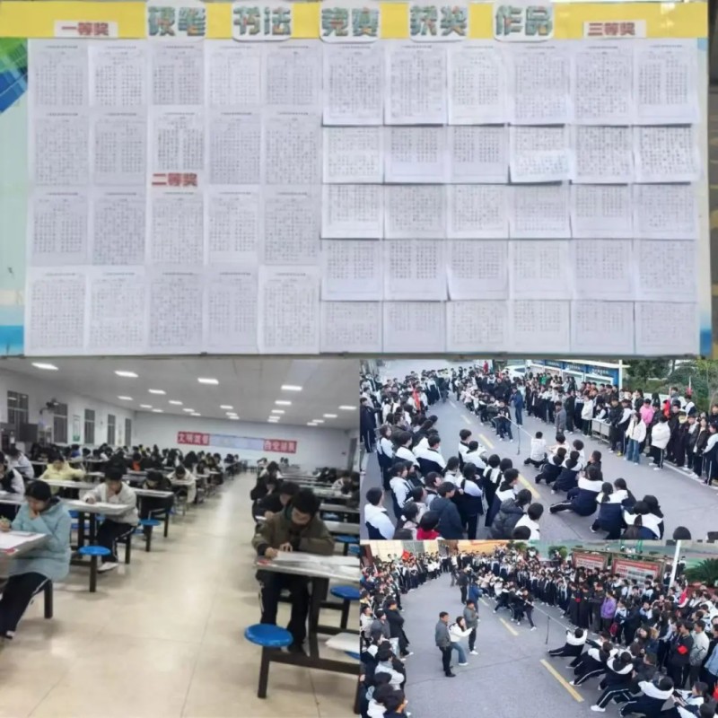 岳陽市江南通信職業(yè)技術學校有限公司,岳陽江南學校,岳陽江南通信學校,岳陽職業(yè)學校