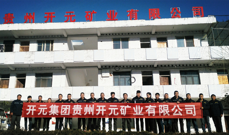 新發(fā)展，我們不負(fù)使命